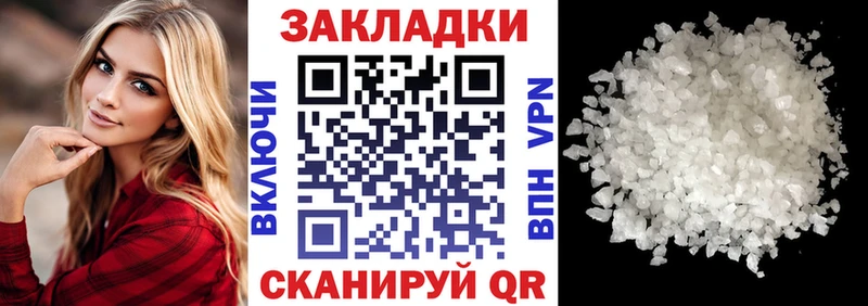 Магазины продажи наркотиков Оханск Кокаин  Мефедрон  A PVP  ГАШИШ 