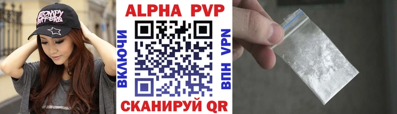 наркошоп  shop формула  Alfa_PVP кристаллы  Оханск 