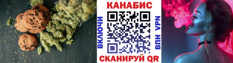 закладка  Оханск  Печенье с ТГК марихуана 