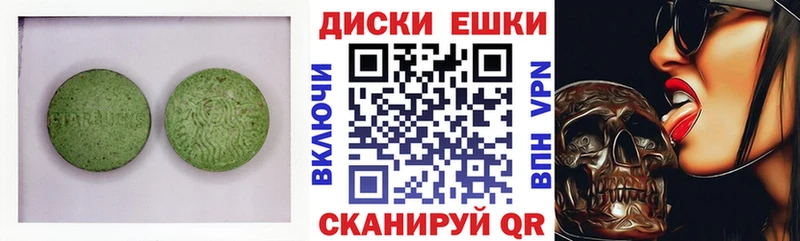OMG ТОР  Оханск  Ecstasy ешки  наркотики 