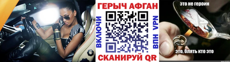 MEGA маркетплейс  Оханск  ГЕРОИН VHQ  где купить наркоту 