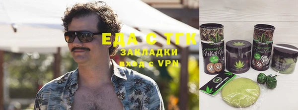 стафф Нефтекумск
