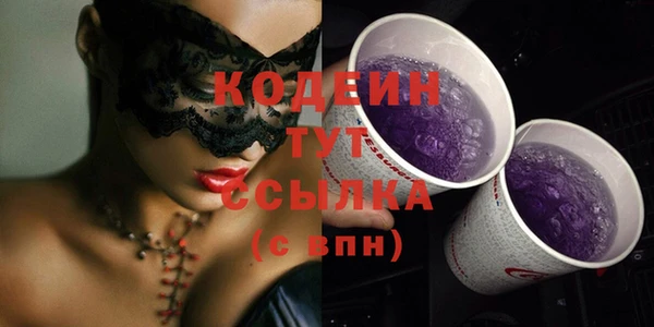 каннабис Новозыбков