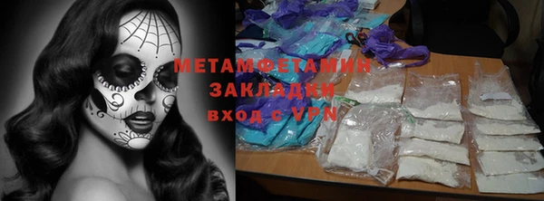 каннабис Новозыбков