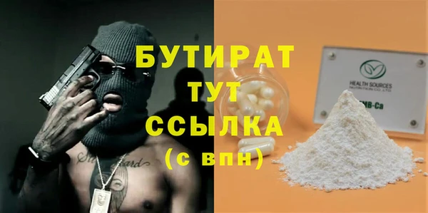 стаф Новокубанск