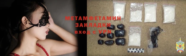шишки Нея