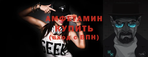 стафф Нефтекумск