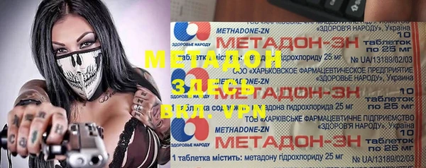 каннабис Новозыбков