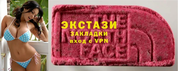 мдма Новодвинск