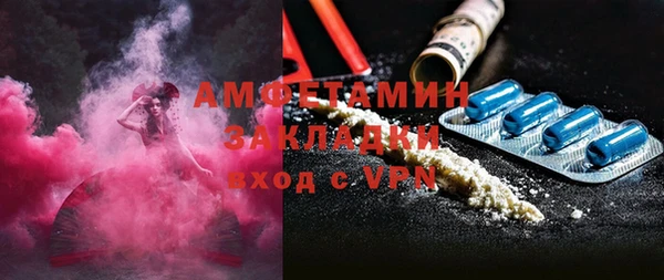 стафф Нефтекумск
