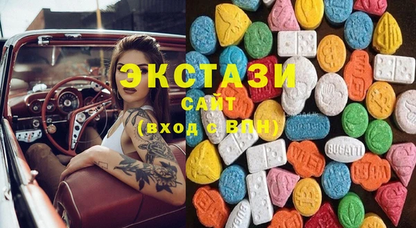 стафф Нефтекумск