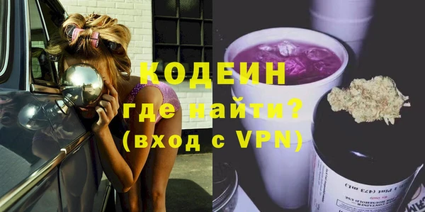 каннабис Новозыбков