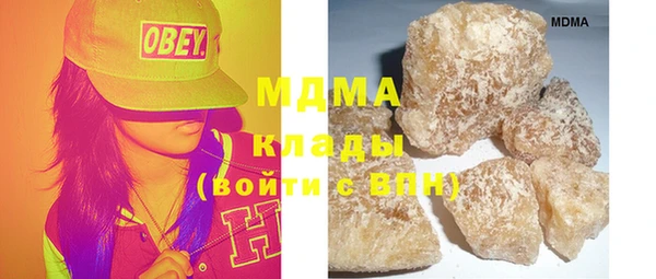 стафф Нефтекумск