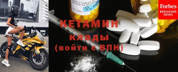 каннабис Новозыбков