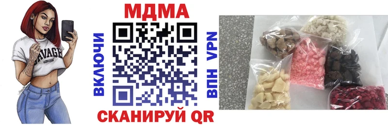сайты даркнета какой сайт  omg маркетплейс  Оханск  МДМА crystal 