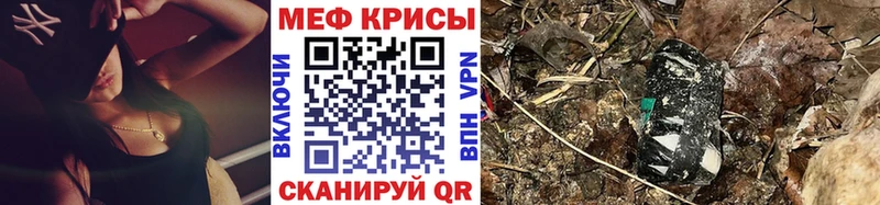 МЯУ-МЯУ VHQ  blacksprut ССЫЛКА  Оханск 