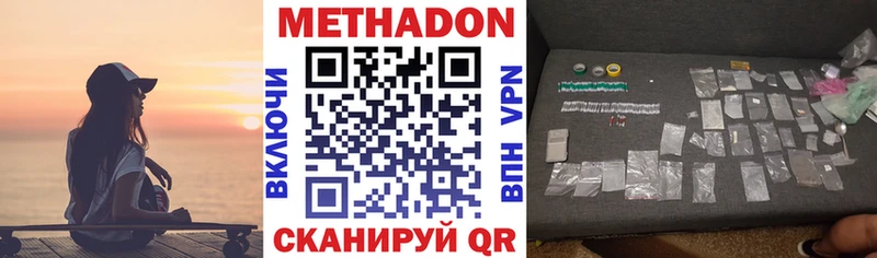 kraken онион  где купить наркотик  это наркотические препараты  Метадон methadone  Оханск 