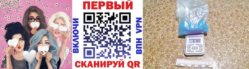 Метамфетамин витя  Оханск 