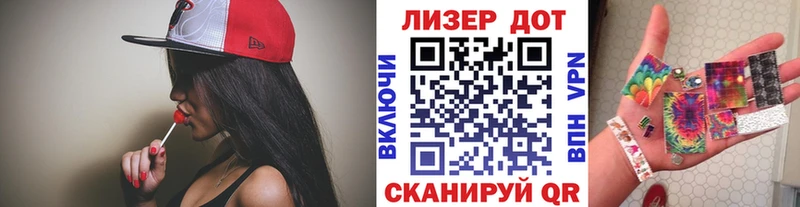 hydra   цена   Оханск  Марки 25I-NBOMe 1500мкг 